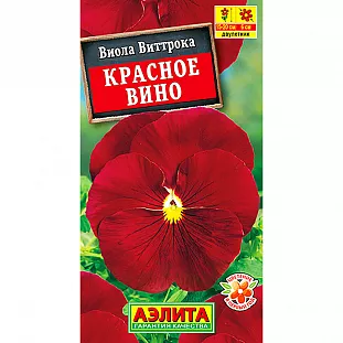 Семена Виола Красное Вино