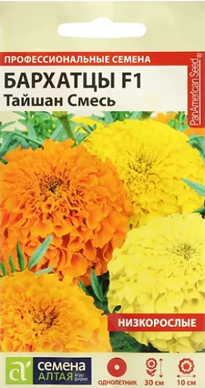 Семена Бархатцы "Тайшан" смесь.<br>
Новая серия бархатцев поражает своей красотой и изумительными расцветками. Растение образует компактные кустики высотой до 30 см, с крупными (до 10см в диаметре) махровыми цветками насыщенного лимонного, золотого и оранжевого цветов. Отличается ранним и продолжительным периодом цветения и устойчивостью к неблагоприятным погодным условиям. Идеально подходит для ландшафтного озеленения и посадки в вазоны и клумбы, будет эффектно смотреться как в балконных ящиках, так и в качестве горшечной культуры. Долго сохраняет декоративность в срезке, оказывает санитарное воздействие на почву. Неприхотливое, засухоустойчивое и светолюбивое растение, выносит небольшое затенение.