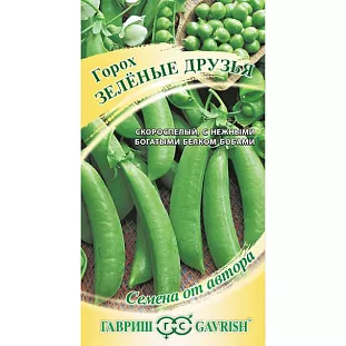 Семена Горох сахарный Зелёные друзья