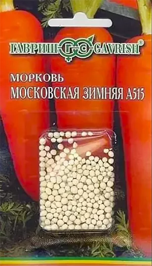 Семена Морковь Московская зимняя А 515 (гранулы)