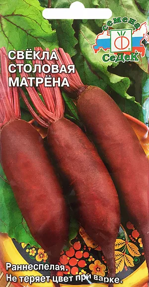 Семена Свекла Матрёна Столовая Семена Свекла Матрёна Столовая