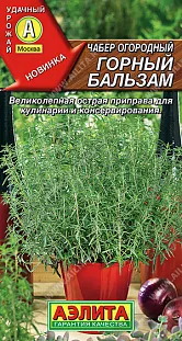 Чабер огородный Горный бальза Чабер огородный Горный бальза