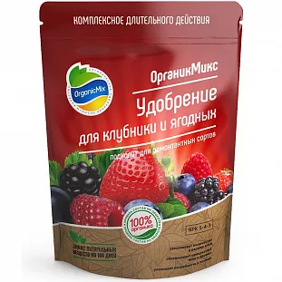 Удобрение Органик Микс для клубники и ягодных