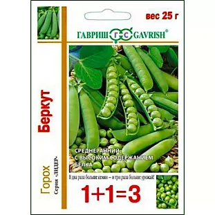 Семена Горох Беркут серия 1+1
