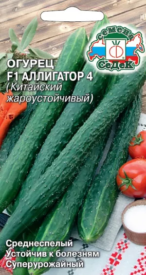 Семена Огурец Аллигатор 4 F1 Семена Огурец Аллигатор 4 F1