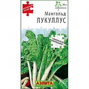 Мангольд Лукуллус Мангольд Лукуллус