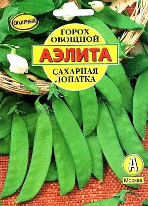 Семена Горох Сахарная лопатка Семена Горох Сахарная лопатка