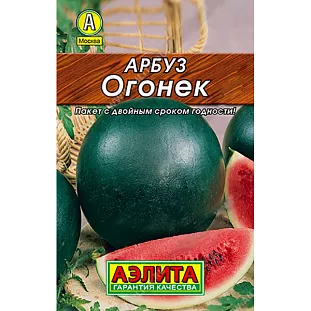 Семена Арбуз Огонёк