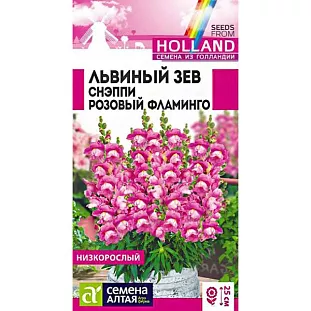 Семена Львиный зев Снэппи Розовый фламинго/Сем Алт/цп 7 шт. Семена Львиный зев Снэппи Розовый фламинго/Сем Алт/цп 7 шт.