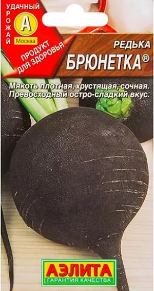 Семена Редька Брюнетка