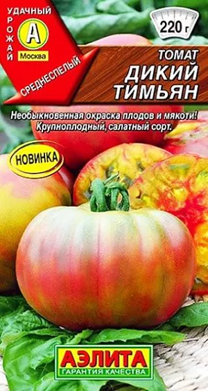 Семена Томат Дикий тимьян