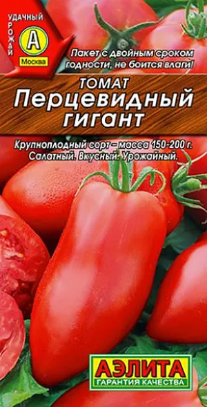 Семена Томат Перцевидный гигант