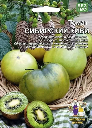 Семена Томат Сибирский киви