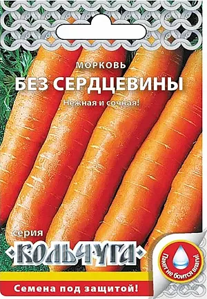 Семена Морковь Без сердцевины Семена Морковь Без сердцевины