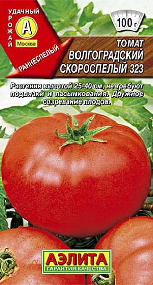 Семена Томат Волгоградский скороспелый 323 Семена Томат Волгоградский скороспелый 323