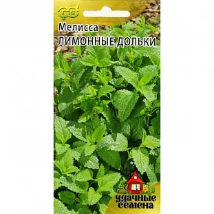 Семена Мелисса Лимонные дольки