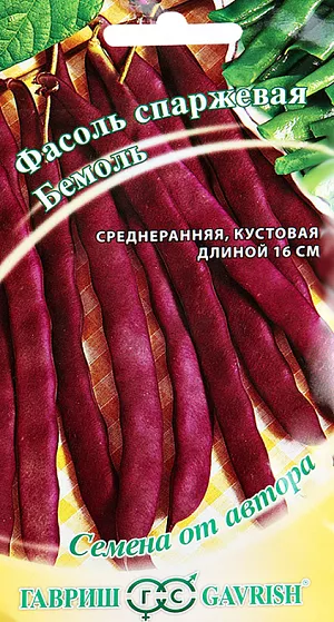Семена Фасоль Бемоль спаржевая Семена Фасоль Бемоль спаржевая