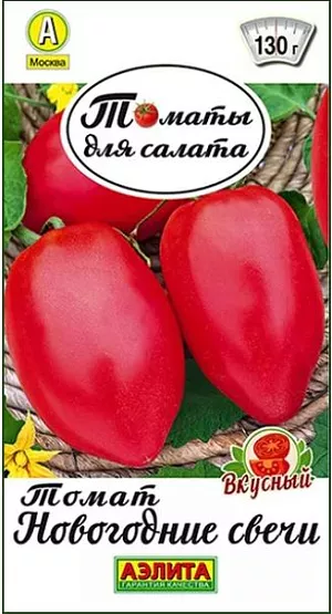 Семена Томат Новогодние свечи