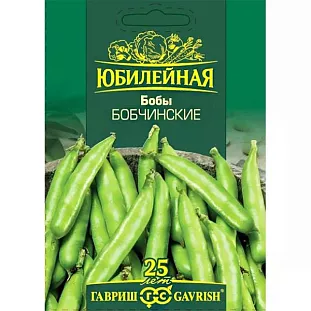 Бобы Бобчинские