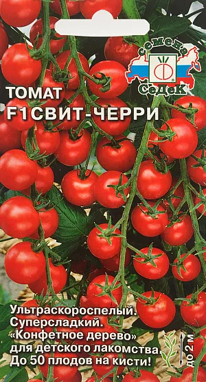 Семена Томат Свит-Черри F1