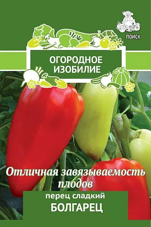 Семена Перец сладкий Болгарец