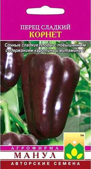 Семена Перец сладкий Корнет