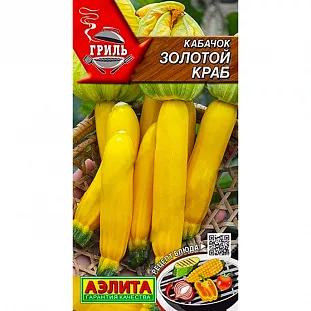 Семена Кабачок цуккини Золотой краб