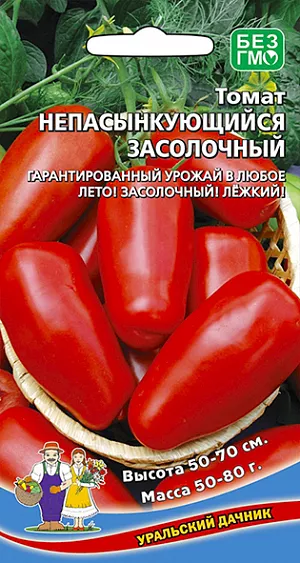 Семена Томат Непасынкующийся засолочный Семена Томат Непасынкующийся засолочный