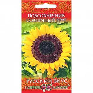 Семена Подсолнечник Солнечный круг