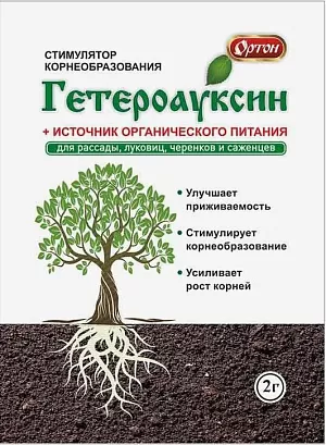 Гетероауксин - стимулятор роста корней Гетероауксин - стимулятор роста корней