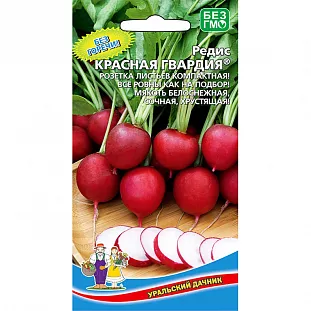 Семена Редис Красная гвардия