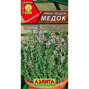 Семена Тимьян овощной Медок Семена Тимьян овощной Медок