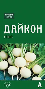Семена Дайкон Саша Семена Дайкон Саша