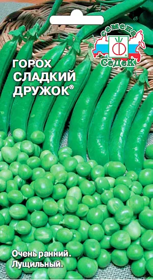 Семена Горох Сладкий дружок