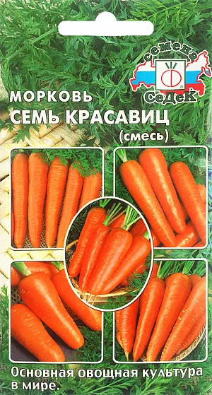 Семена Морковь Семь красавиц (смесь) Семена Морковь Семь красавиц (смесь)
