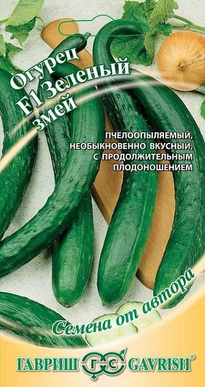 Семена Огурец Зеленый змей F1