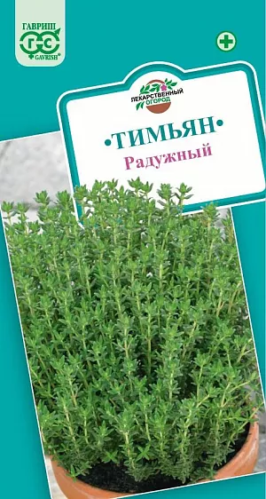 Семена Тимьян ползучий (чабрец) Радужный Семена Тимьян ползучий (чабрец) Радужный