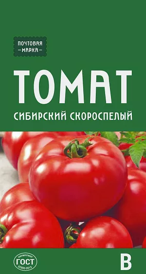 Семена Томат Сибирский скороспелый Семена Томат Сибирский скороспелый