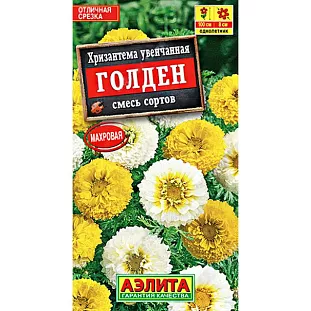 Семена Хризантема увенчанная Голден
