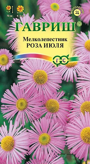 Мелколепестник Роза июля из каталога Разные Семена Мелколепестник Роза июля.
Травянистые растения, иногда полукустарники, похожи на многолетние астры, от которых отличаются опушенными семенами. Соцветия - корзинки, краевые цветки язычковые в 1-3 ряда, розовые, серединный - трубчатые, мелкие, желтые. Размножаются семенами, делением куста и зелеными черенками. Для вегетативного размножения используют трех-четырехлетние кусты. Семена имеют низкую всхожесть, поэтому предподчтительно высевать в марте-апреле в ящики, или осенью в грунт. Сеянцы пикируют на постоянное место, выдерживая расстояние между растениями 25-30 см. Светолюбивы, но могут переносить и легкое затенение, морозостойки. Избегают сырых и переувлажненных почв.
