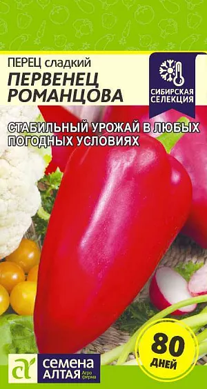 Семена Перец сладкий Первенец Романцова Семена Перец сладкий Первенец Романцова