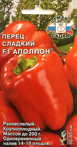 Семена Перец сладкий Аполлон F1