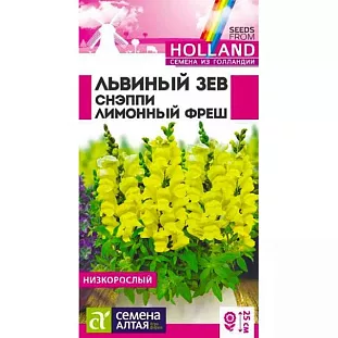 Семена Львиный зев Снэппи Лимонный фреш Семена Львиный зев Снэппи Лимонный фреш
