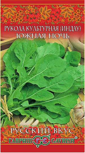 Семена Индау Южная ночь (рукола культурная) Семена Индау Южная ночь (рукола культурная)