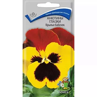 Семена Анютины глазки Крылья бабочек