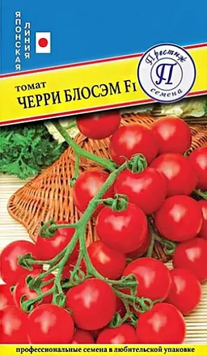 Семена Томат Черри Блосэм F1