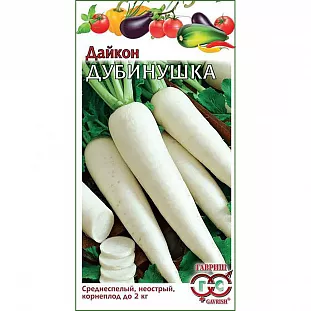 Семена Дайкон Дубинушка Семена Дайкон Дубинушка
