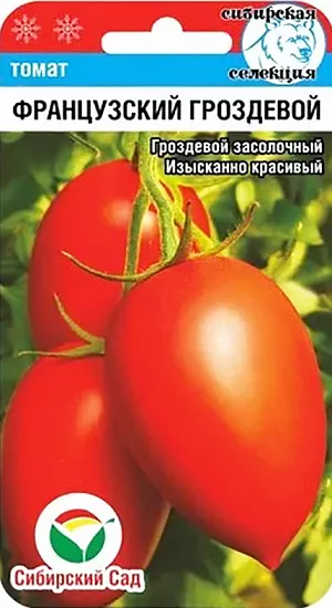 Семена Томат Французский Гроздевой Семена Томат Французский Гроздевой