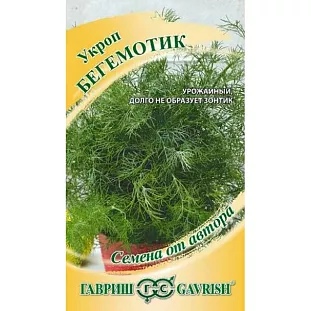 Семена Укроп Бегемотик
