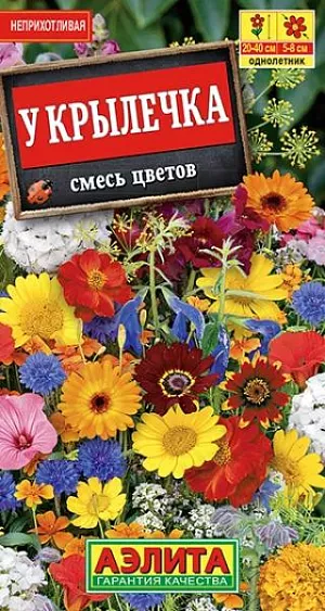Смесь яркоцветущих однолетников. Прекрасно подойдет для оформления любого уголка в вашем саду. Создаст неповторимую палитру красок, которая на протяжении всего лета будет радовать глаз. Смесь состоит более чем из 15 видов растений. У крылечка – это минимум времени по уходу и максимальный результат на протяжении всего лета.